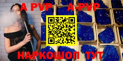 jwh Балаково