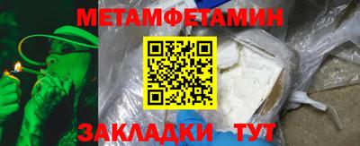 каннабис Канаш