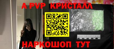 каннабис Канаш
