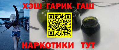 гашиш Камышлов