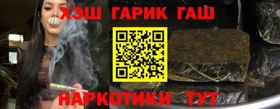 гашиш Камышлов