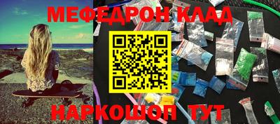 каннабис Канаш