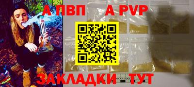 марки lsd Бийск
