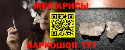 каннабис Канаш