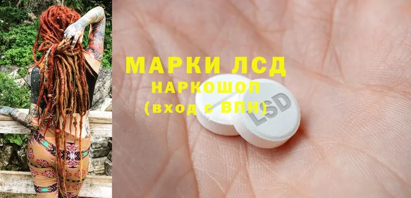 ЛСД экстази ecstasy  shop какой сайт  Азов 