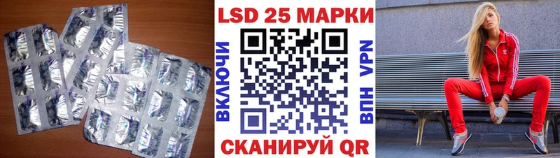 LSD-25 экстази кислота  цены   Азов 