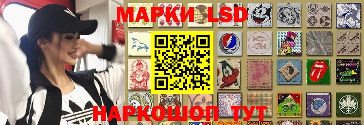 LSD-25 экстази ecstasy  мега ТОР  Вход с VPN  Азов  LSD-25 экстази ecstasy 