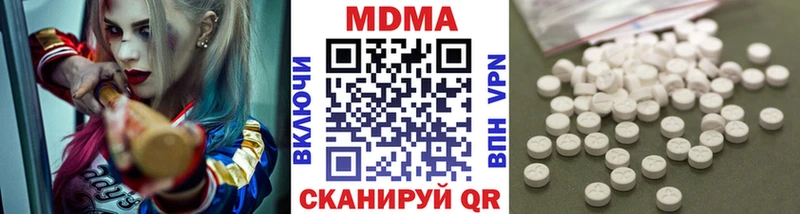 MDMA VHQ  Азов 