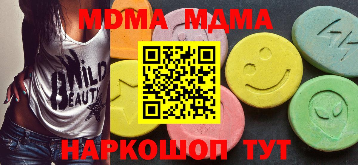  КОКАИН Азов