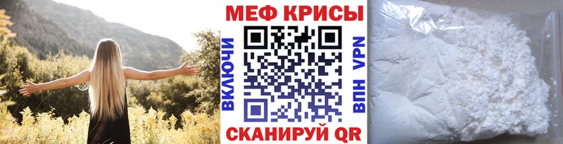 МЯУ-МЯУ 4 MMC Азов