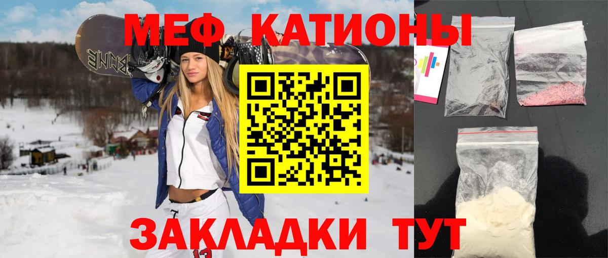 МЕФ mephedrone  МЕФ  Меф mephedrone  Азов  Вход с VPN 