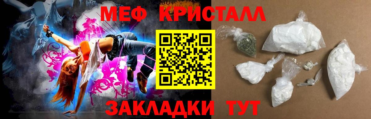 Канабис Азов