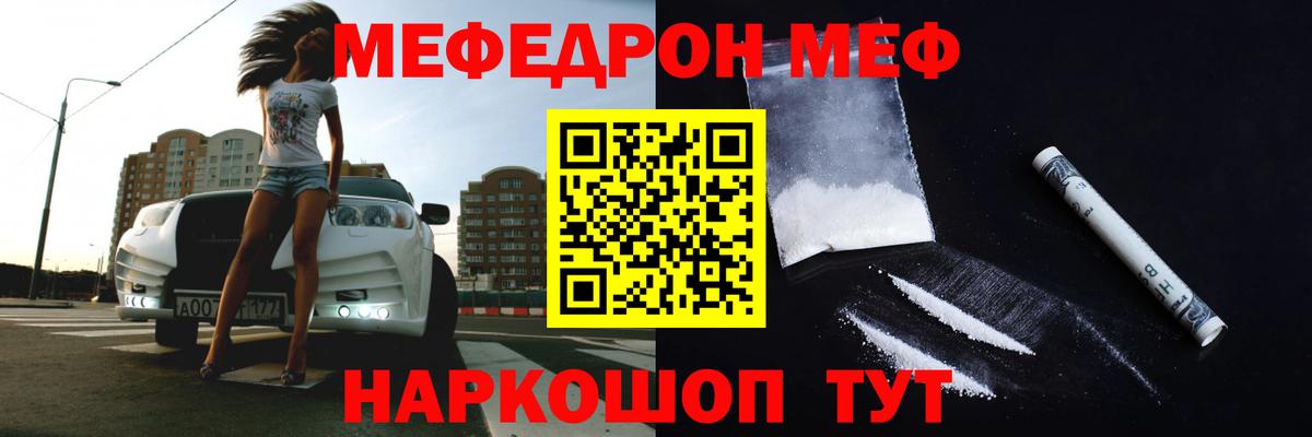 Кокаин  Гарик  Вход с VPN  Азов  Марихуана  МЕФ 
