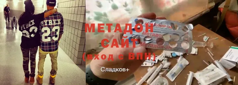 МЕТАДОН мёд  Азов 