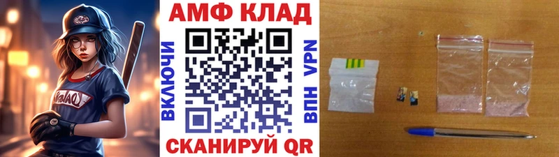 Метамфетамин Methamphetamine  наркотики  Азов 