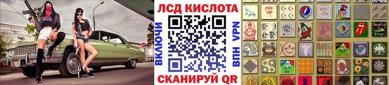 закладка  mega tor  Марки N-bome 1,8мг  Азов 