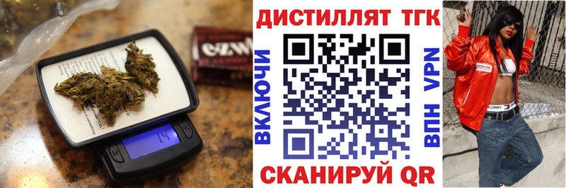 ТГК вейп с тгк  магазин продажи   Азов 