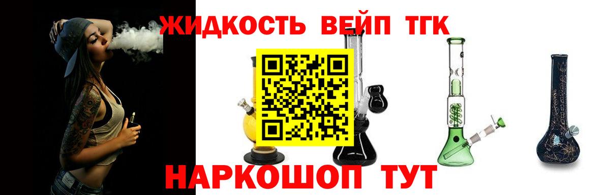 Дистиллят ТГК Wax Азов