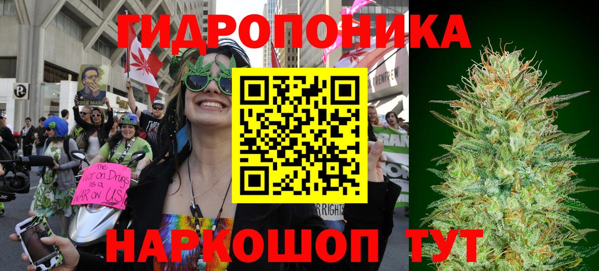 Каннабис конопля  Вход с VPN  Азов  Шишки марихуана OG Kush 