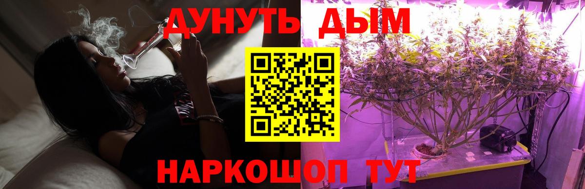 Шишки марихуана марихуана  Канабис OG Kush  Азов  Марихуана Bruce Banner  Канабис тримм 